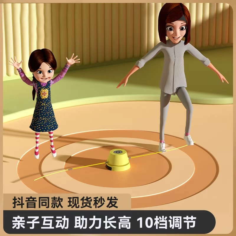 全智能自动跳绳机儿童健身趣味跳绳器减肥多人训练计数静音玩具