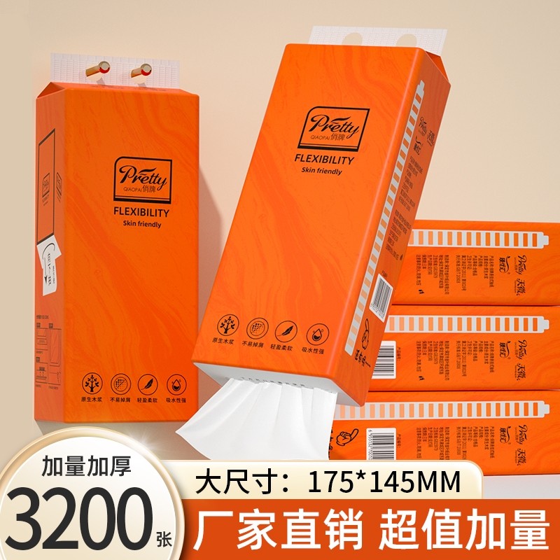 63200张悬挂纸巾抽纸家用餐巾纸卫生卷纸面巾纸擦手纸实惠原木,洗护清洁剂/卫生巾/纸/香薰,卷筒纸,淘宝优惠券,粉丝福利购,淘宝优惠卷