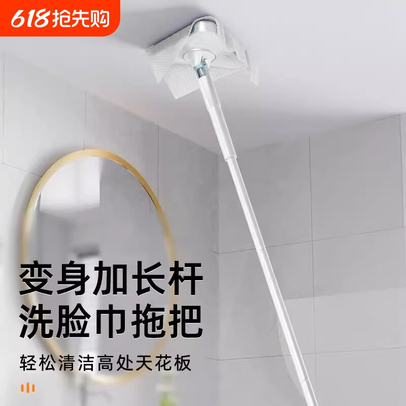 享家美三角拖把可拆布家用擦墙面夹洗脸巾抹布天花板除尘清洁神器