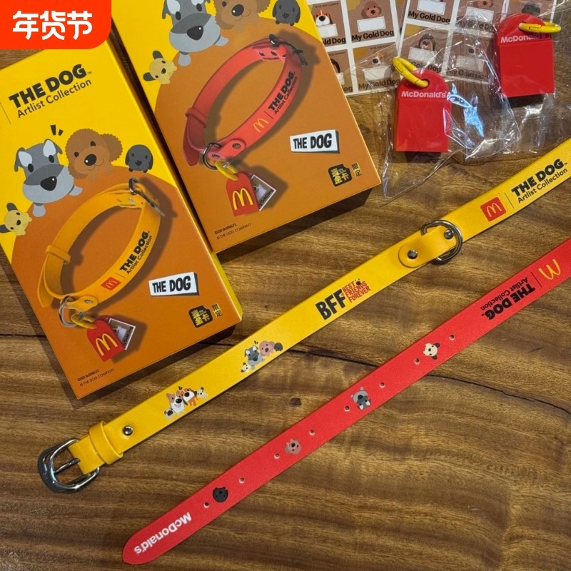 麦当劳联名限定My GoidDog创意宠物项圈小狗饰品麦门纪念防脱礼物,宠物/宠物食品及用品,项圈/肩带,淘宝优惠券,粉丝福利购,淘宝优惠卷