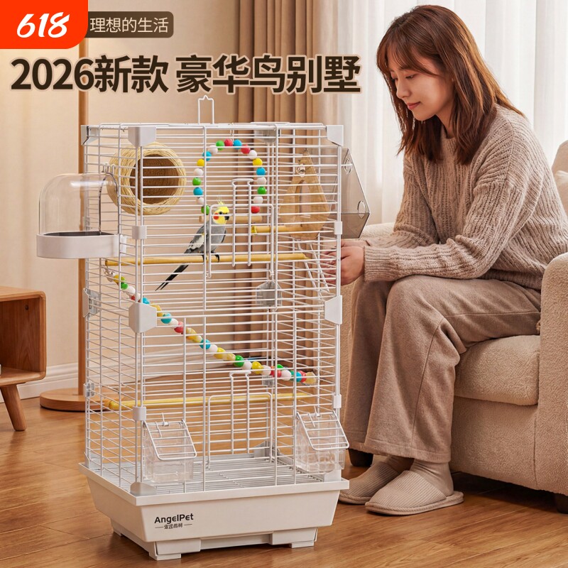 鸟笼鹦鹉笼子大号家用豪华别墅新型防溅手养虎皮牡丹玄凤专用新款