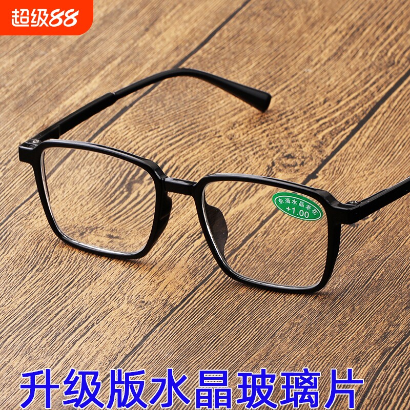 清晰耐磨大框水晶玻璃老花镜玻璃镜片久戴不累老花镜男女高清老人