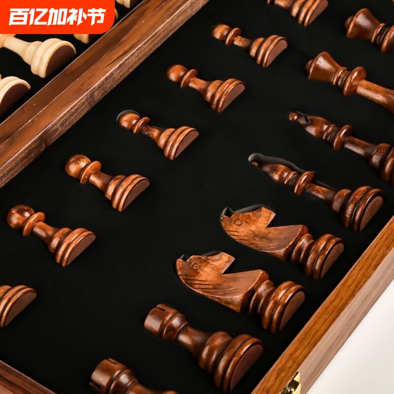 国际象棋实木带磁性小学生高档豪华版便携儿童比赛专用磁吸木质制
