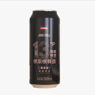 轩博xJING 12罐整箱聚会畅饮烧烤必备白啤 DOLL联名精酿500ml