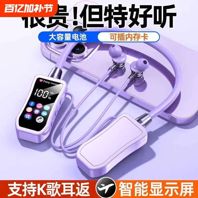 新款无线蓝牙通话变声耳机可插卡K歌耳返待机续航运动唱歌声音