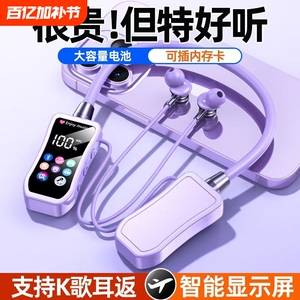新款无线蓝牙通话变声耳机可插卡K歌耳返待机续航运动唱歌声音