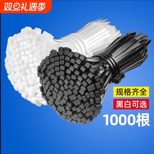 工业级扎带 规格齐全 抗冻耐腐蚀承受力更强