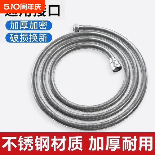 304不锈钢防爆软管|超5000次加购