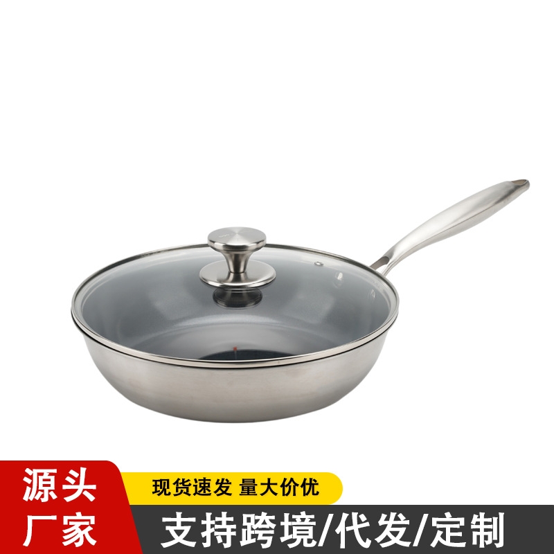 苏泊尔316不锈钢不沾锅三层钢无涂层平底锅加厚便携煎炒锅厨具礼