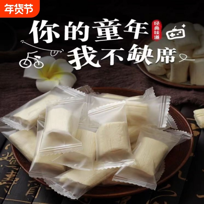 独立包装江西特产家乡味手工自制麦芽糖米糖丁丁糖80怀旧原味传统