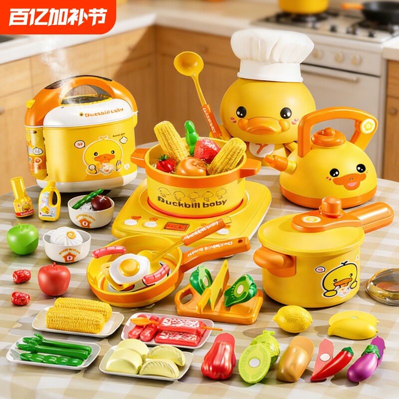 宝宝厨房玩具全套仿真做饭儿童过家家厨具套装女孩煮饭女童1到3岁