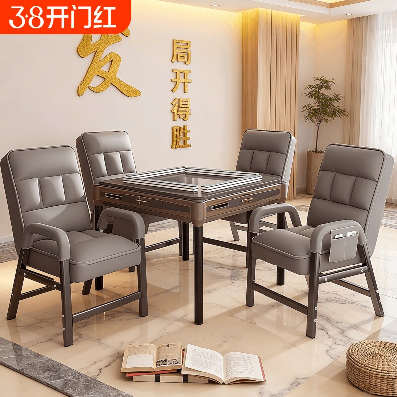 专用打麻将椅子靠背家用舒服电脑椅麻将机四把高级沙发久坐电竞