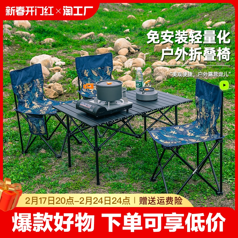 便携式户外折叠椅子超轻凳子钓鱼椅露营写生靠背坐椅野营板凳外出