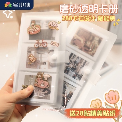小卡收纳册拍立得相册三寸高颜值