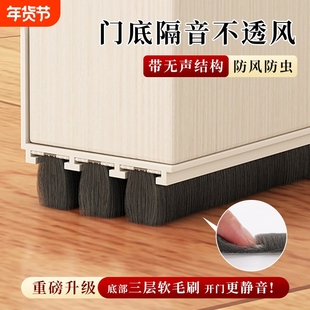 L型门底门缝密封条门下缝隙专用挡板隔音神器可裁剪防风挡风毛条