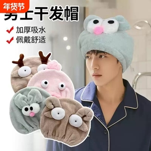 男士干发帽可爱卡通包头巾超吸水成人浴帽擦头发速干毛巾儿童女款