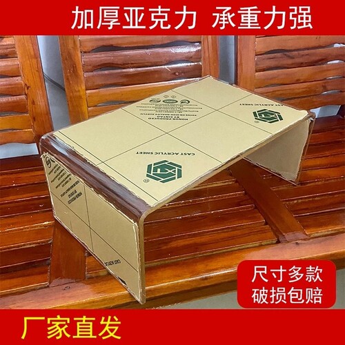 亚克力U型置物架手办盲盒展示架
