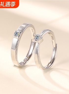 真爱永恒纯银情侣戒指一对小众设计百搭送女友情人节礼物开口对戒