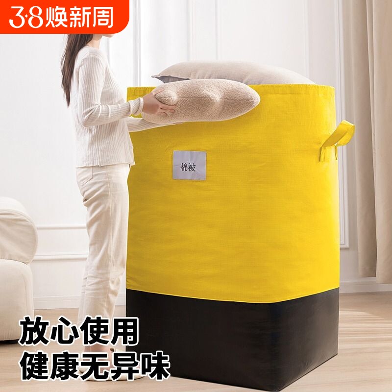 搬家打包收纳袋子大容量快递袋神器整理纸箱子编织蛇皮行李袋防水