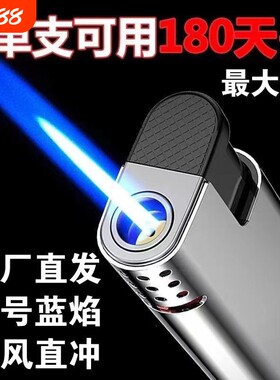 金属打火机防风耐用直冲可充气防爆批发火机家用超大印字特大号