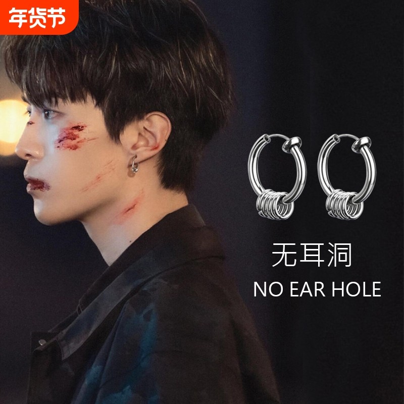 无耳洞弹簧耳夹圆形男女无耳洞耳洞韩版潮酷时尚耳夹高街帅气耳饰,饰品/流行首饰/时尚饰品新,耳夹,淘宝优惠券,粉丝福利购,淘宝优惠卷