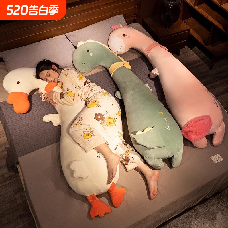 长条枕抱枕睡觉夹腿女生床上侧睡枕头孕妇靠枕床头靠垫玩偶大白鹅