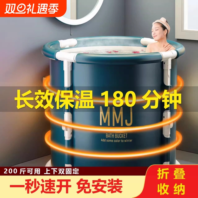 泡澡桶折叠大人家用儿童全身浴桶浴缸成人泡澡可坐大容量保温加热