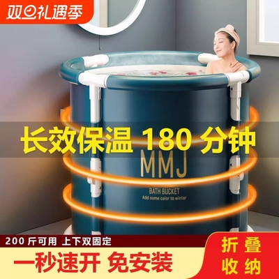 泡澡桶折叠大人家用儿童全身浴桶浴缸成人泡澡可坐大容量保温加热