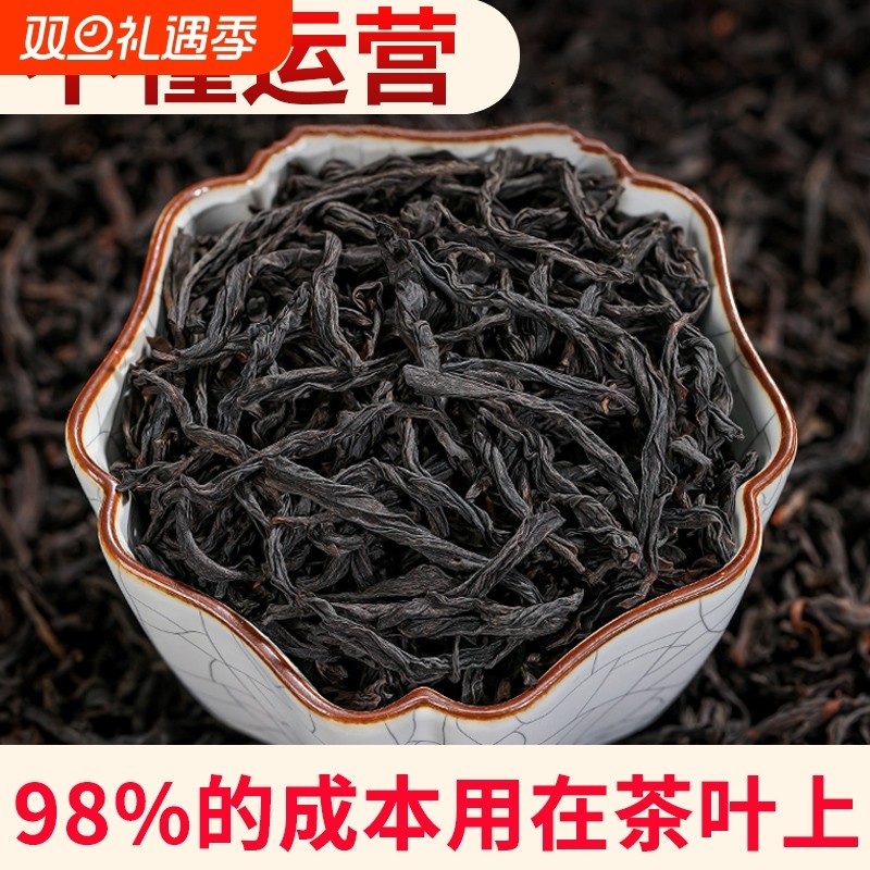 福建正山小种茶叶2025新茶高山茶正宗武夷山红茶浓香型散装自己喝