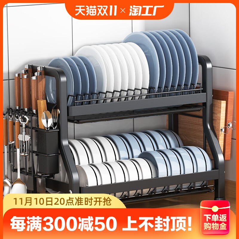厨房置物架碗碟碗盘收纳架沥水架家用多功能放碗架碗筷收纳盒碗柜_虎窝淘