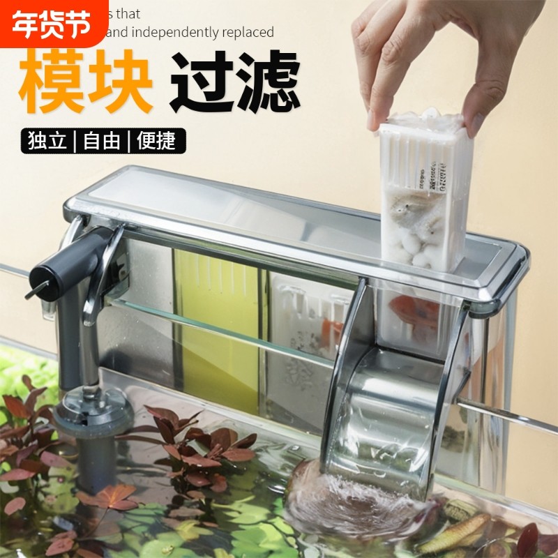 鱼缸过滤器壁挂过滤桶外置小型三合一静音净水过滤循环瀑布增氧