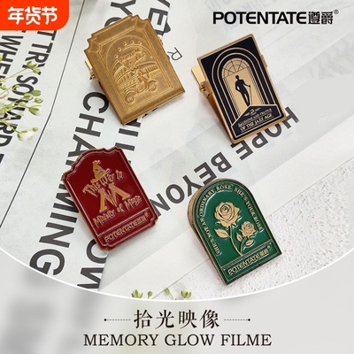 POTENTATE遵爵黄铜夹子绘画纸张