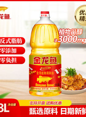 金龙鱼1比1黄金比例食用调和油 1.8L家用植物调和油调味健康营养