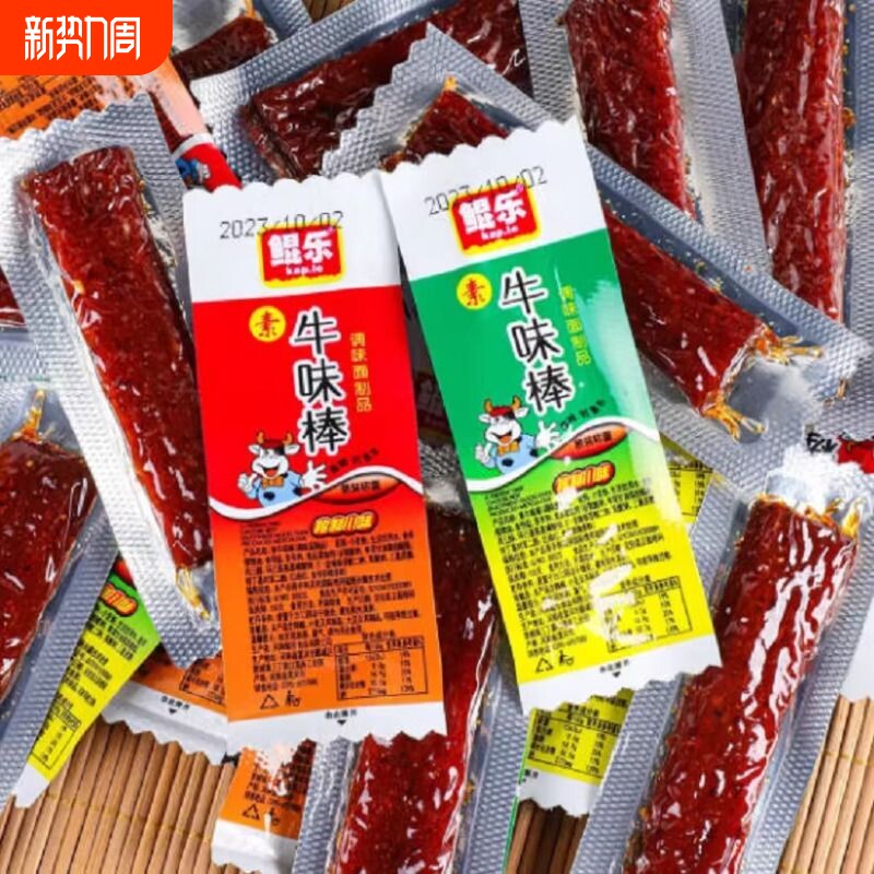 鲲乐经典牛味棒香辣牛板筋辣条麻辣一根筋网红臭干子麻辣豆卷批发