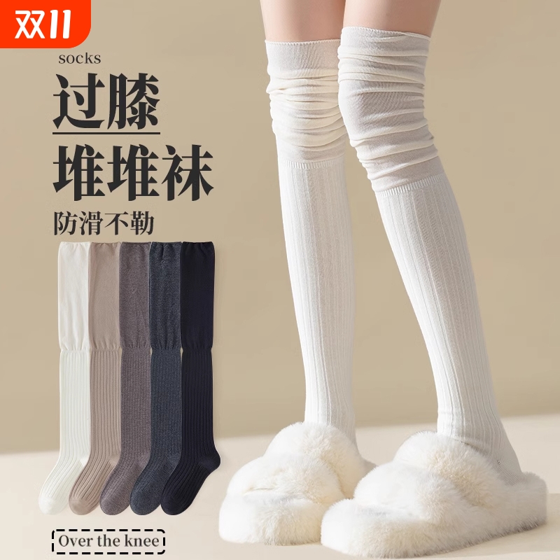 白色长靴过膝袜子女长筒袜春秋季小腿堆堆袜2025新款美大腿袜高筒