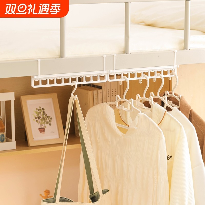 宿舍挂衣服神器床边挂钩衣钩上铺床头寝室阳台挂衣架大学必开学备