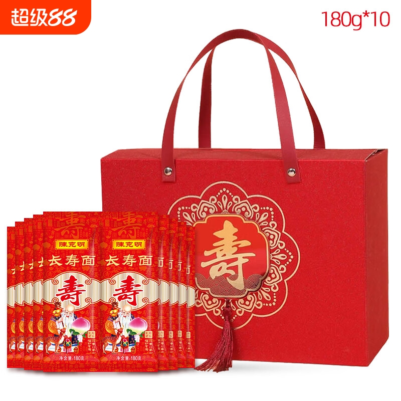 陈克明长寿面180g*10包礼盒装