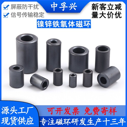 抗干扰滤波穿线注塑磁环源头工厂