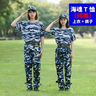 初高中大学生军训服套装加大加肥码男女生迷彩服夏季迷彩裤子腰带