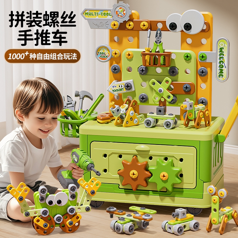 宝宝益智拧打螺丝|超1000次加购