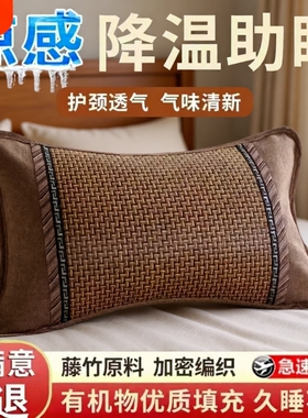 茶叶枕头凉席冰丝凉枕夏季竹枕头夏天成人护颈椎助睡眠单人男艾草