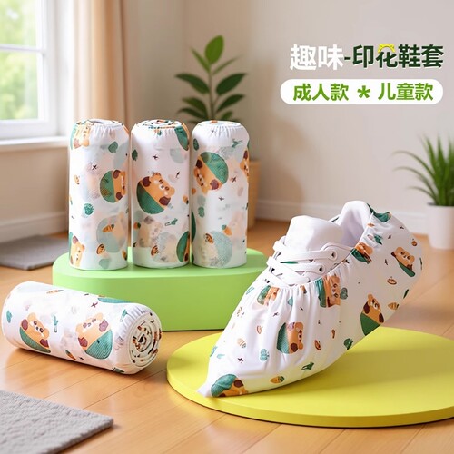 一次性加厚鞋套防滑耐用无纺布