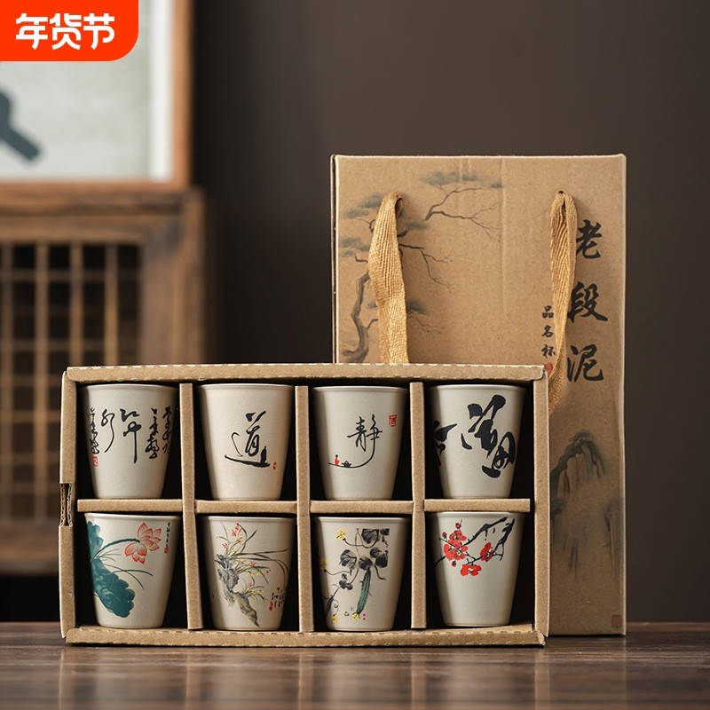 主人杯客杯粗陶手绘茶杯杯子功夫小茶杯家用品茗杯闻香杯礼盒套装,餐饮具,茶杯,淘宝优惠券,粉丝福利购,淘宝优惠卷