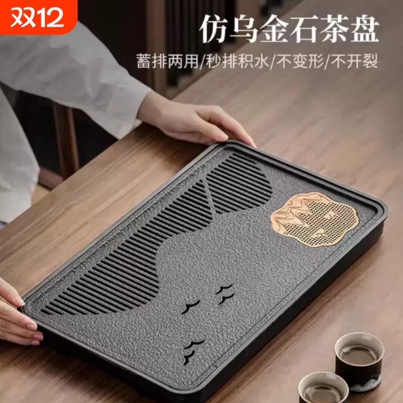 小型茶盘家用茶托盘2025新款客厅茶海茶具干泡小茶台排水蓄水方形