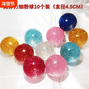 45号细粉大号龙珠夜光足球弹力球玩具跳跳球幼儿园奖金粉玩具