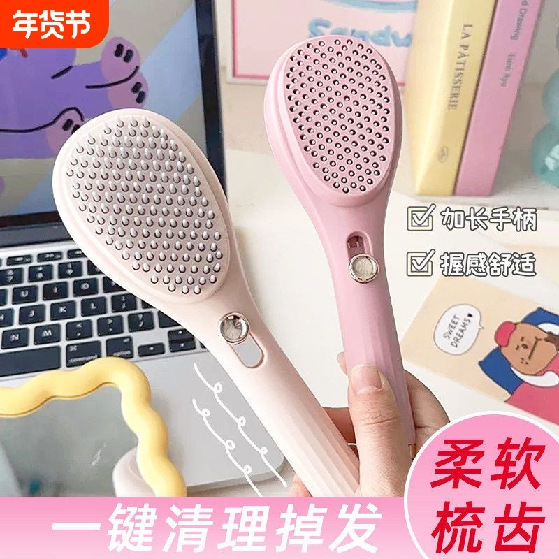 可伸缩梳气垫梳子女士气囊梳蓬松便携按摩梳子自动清理顺发不打结,家庭/个人清洁工具,梳子/化妆梳/按摩梳,淘宝优惠券,粉丝福利购,淘宝优惠卷
