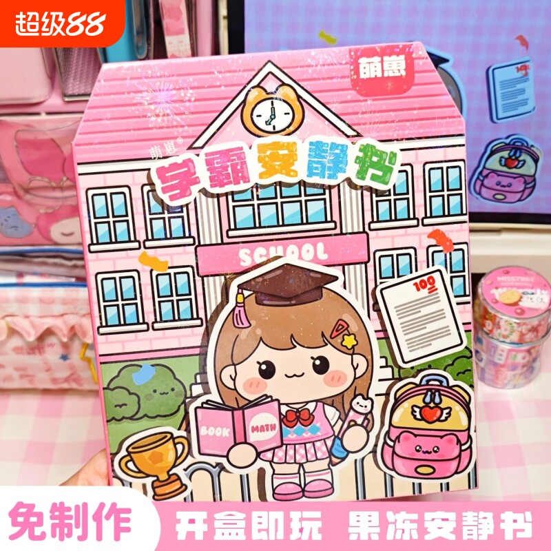 ��������Ĳ��ʡ��¿����������������-�ֽ����� ������Ĳ���  8.2Ԫ