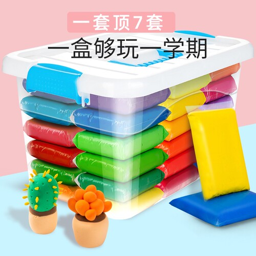 儿童24色超轻粘土diy益智玩具