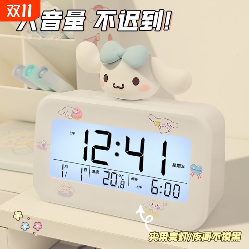 闹钟学生专用起床神器儿童男孩强力叫醒高颜值电子自律2025新款表