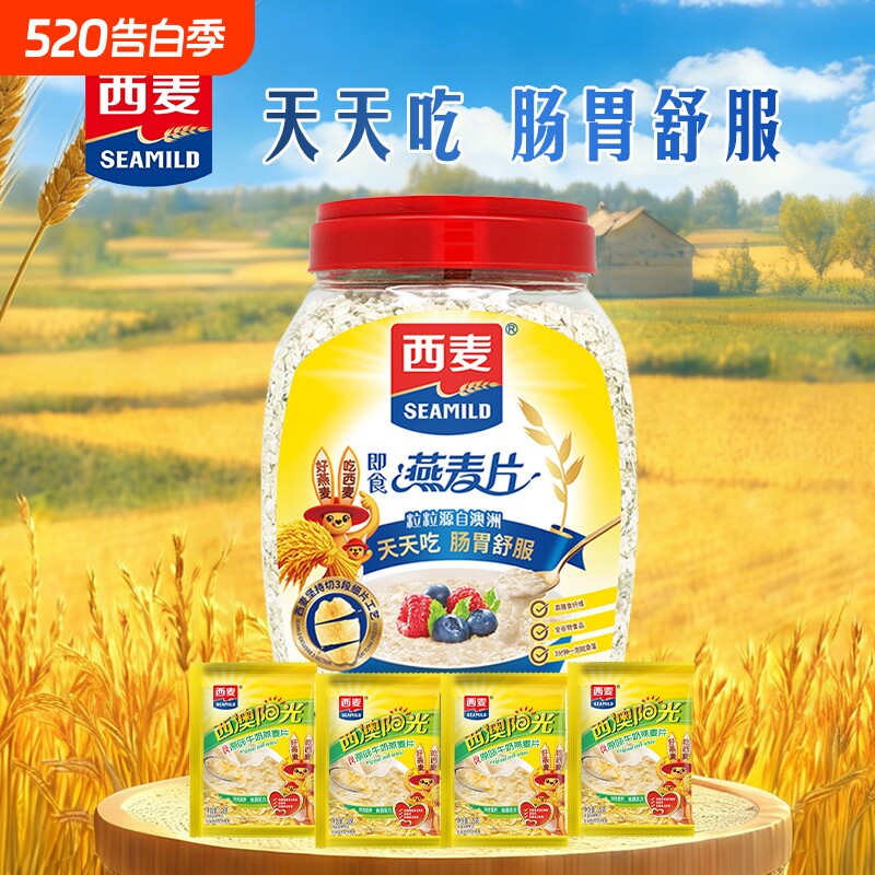 西麦燕麦片原味1000g0100%高膳食纤维营养代餐早餐纯燕麦健